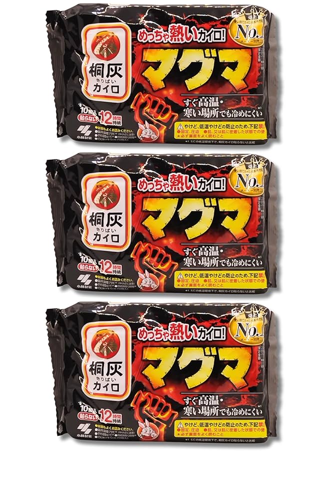 Amazon | 桐灰 マグマ 貼らない カイロ 10個 めちゃ熱いカイロ